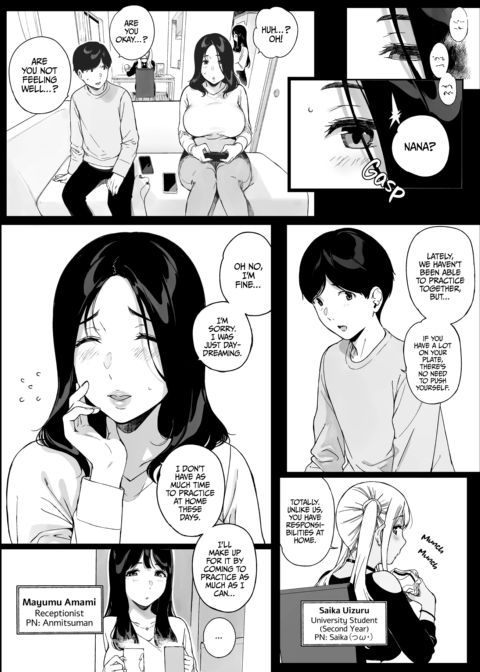 GAMING HAREM Compilation 1 Chapter 1 page 108