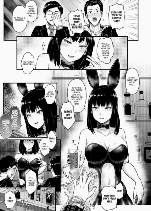 Service Bunny ❤ Chapter 1 page 5