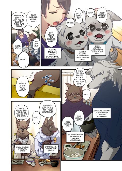 Spirits over Flowing within Me Chapter 1 page 134