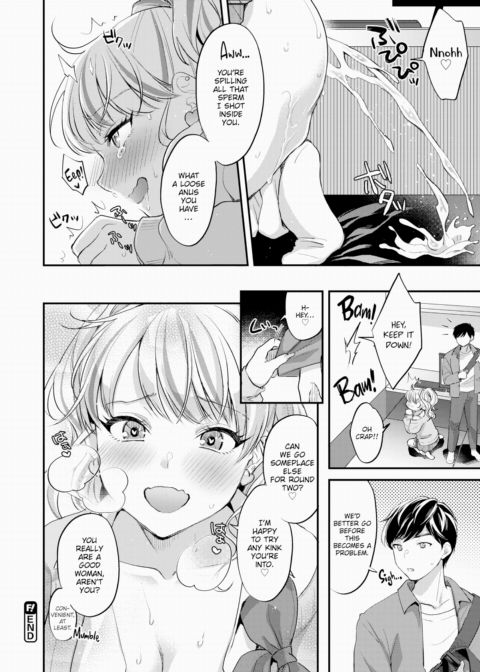 Only Giant Cocks Beat Me! After Chapter 1 page 12