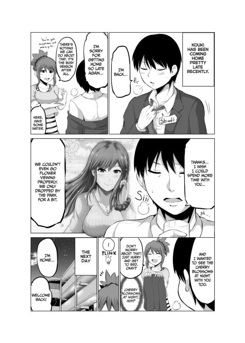 No Guard Wife 6 Chapter 1 page 5
