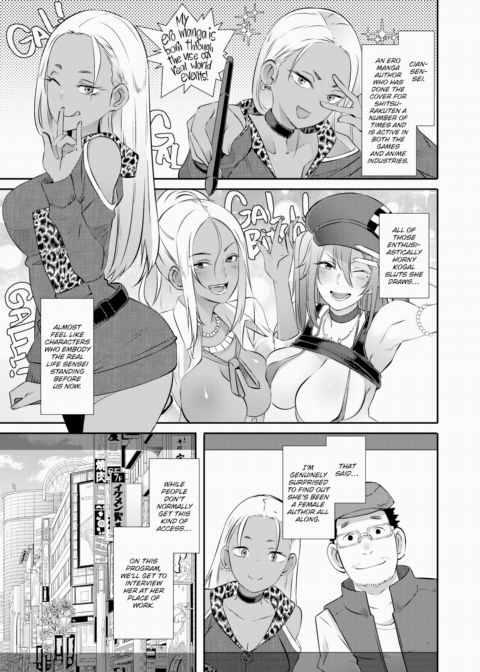 Odd Study NEO Chapter 1 page 3