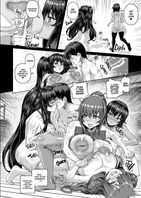My Magic Stick Bewitches the Bitches 4: Mother-Daugher Banquet Chapter 1 page 85