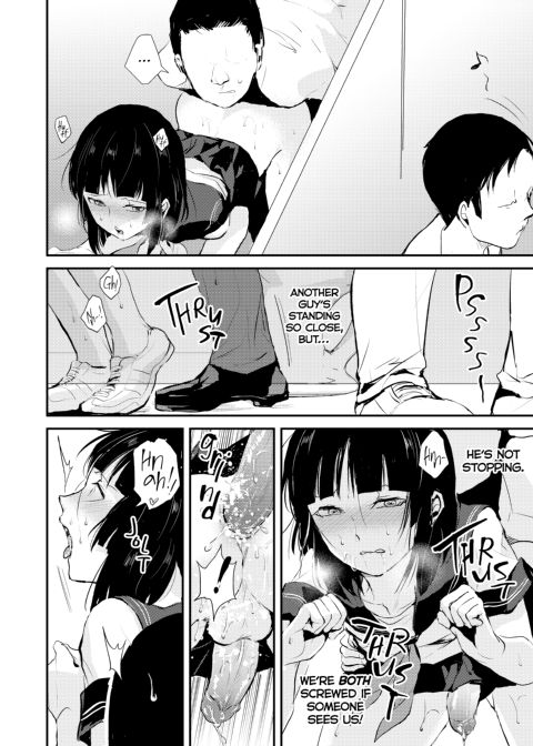 Kaname 4 Chapter 1 page 17