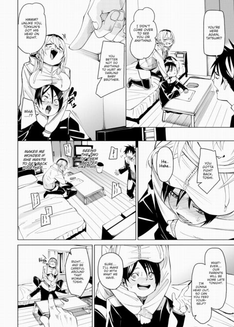 Should I Get Serious? Chapter 1 page 4