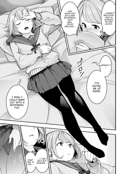 Just Strip, Damn It! Chapter 1 page 5