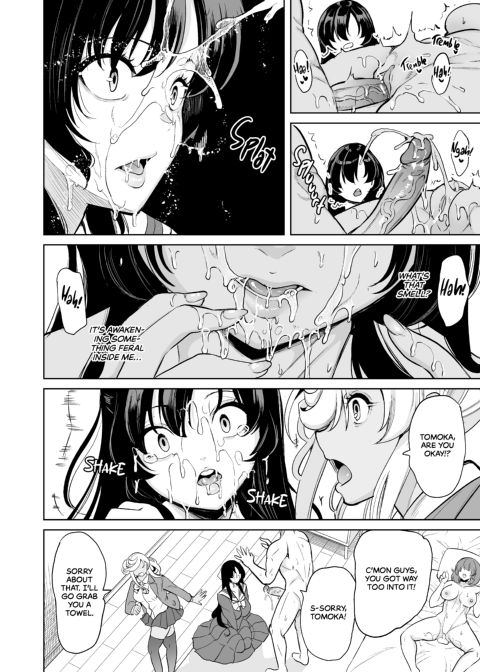 Curiosity Made the Slut Chapter 1 page 14