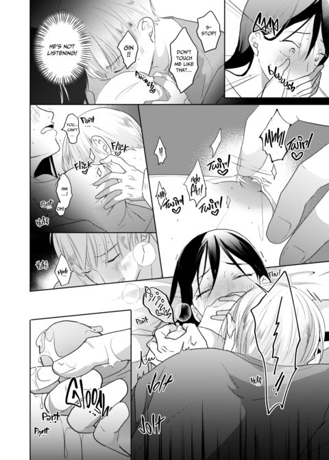 He's Not Quite Human Chapter 1 page 11