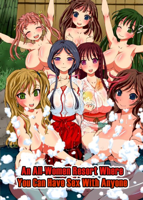 An All-Women Resort Where You Can Have Sex with Anyone Chapter 1 page 1