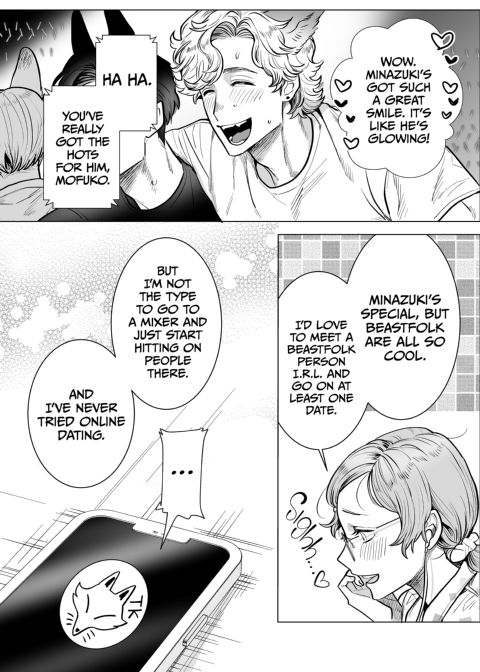 Accidentally in Love With a Crocodile-Man 1 Chapter 1 page 8