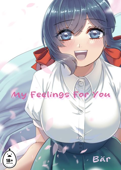 My Feelings For You Chapter 1 page 1