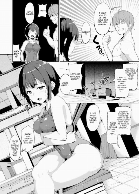 Reward Poolside Chapter 1 page 2