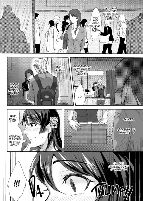 My Father-in-Law 3 Chapter 1 page 34