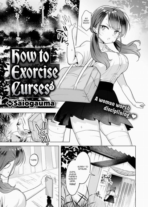 How to Exorcise Curses Chapter 1 page 1