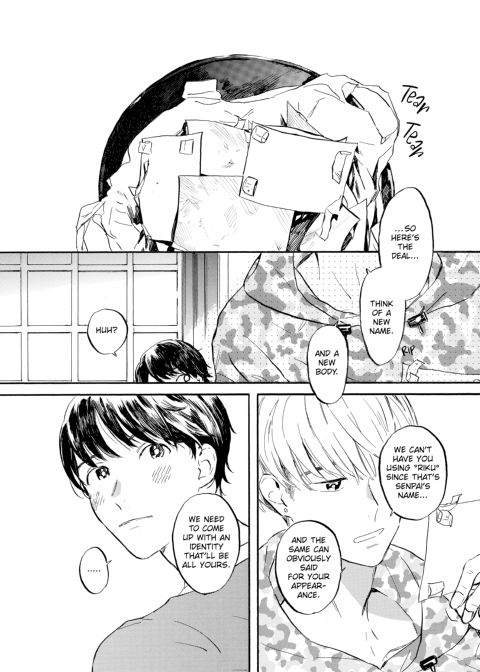 Melting Lover Chapter 1 page 195