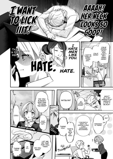 My Tall, Stacked, Virgin Boss 1 Chapter 1 page 11