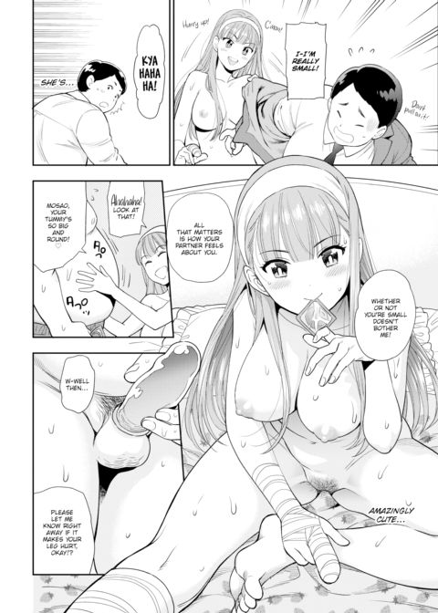 Strawberry Cake & Mont Blanc Chapter 1 page 10