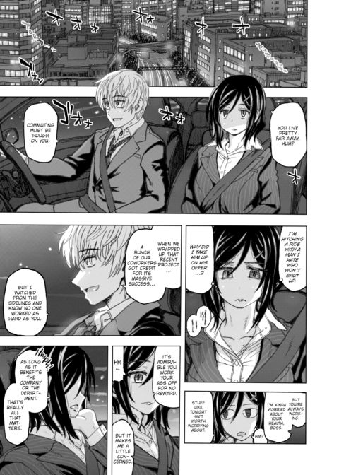 The Same Old Commute - Part 1 Chapter 1 page 5