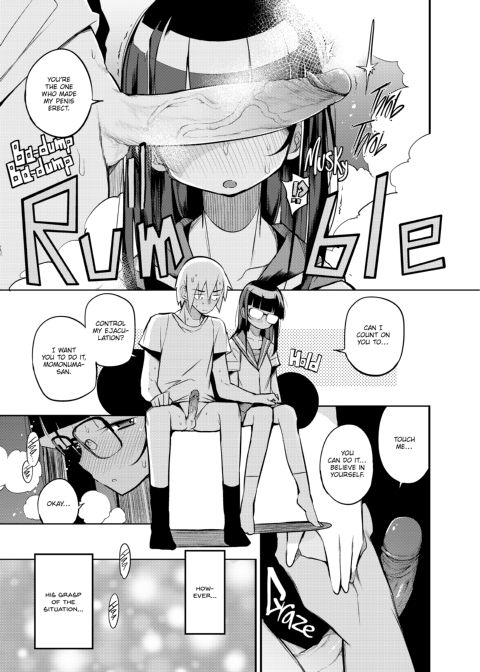 A Male Teacher From a Prefecture Without Ejaculation Control on the Curriculum Chapter 1 page 8