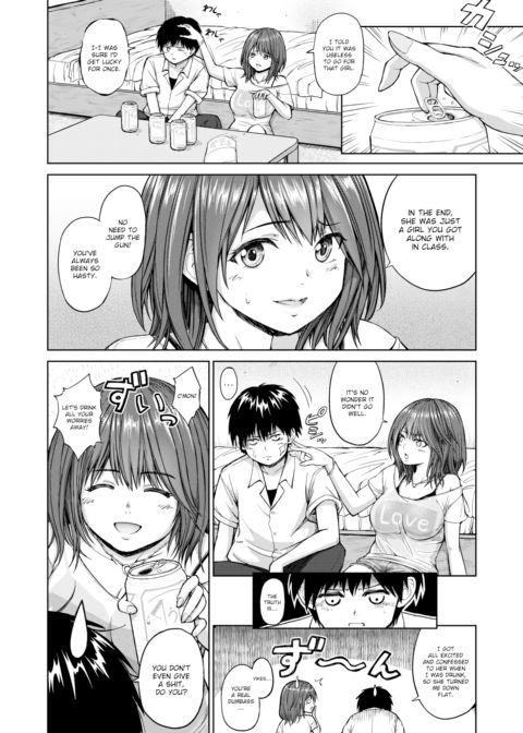 Friend × Love Chapter 1 page 2
