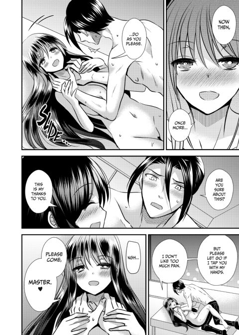 Trading Sexes, Trading Cards 2 Chapter 1 page 23