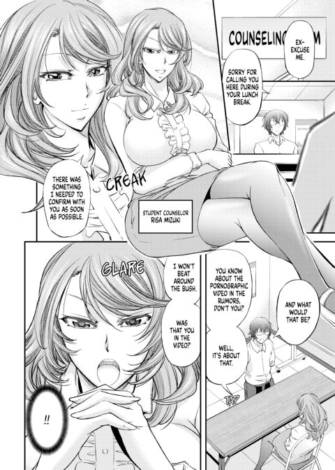 After-School Feminization Guidance Chapter 1 page 3