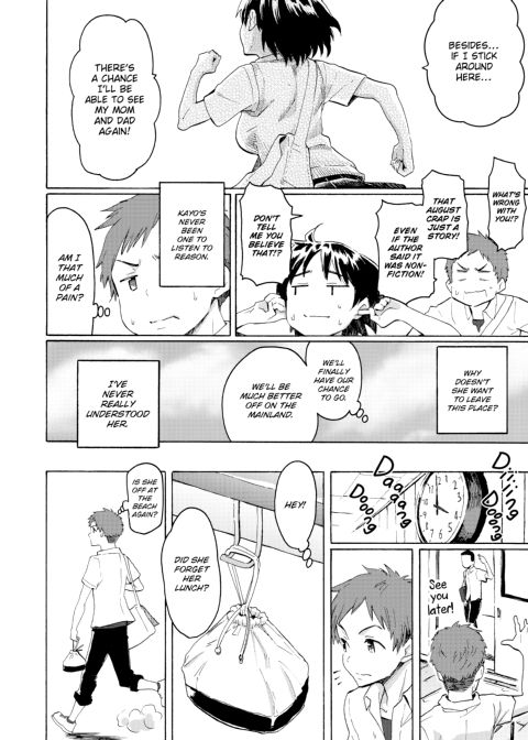 Your Song Chapter 1 page 17