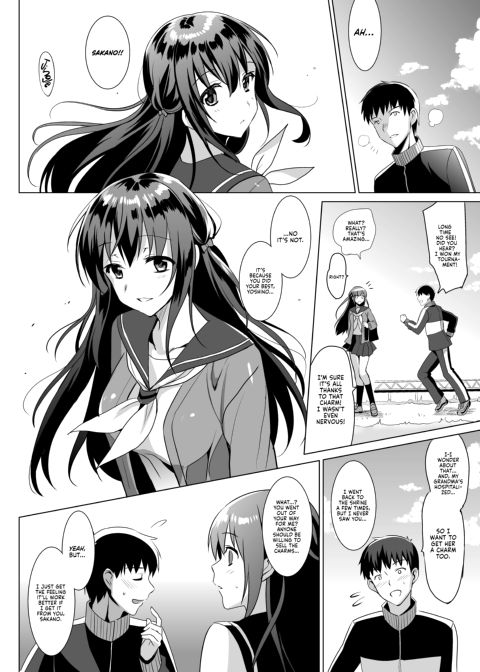 Shrine Maiden's Lost Purity Chapter 1 page 25