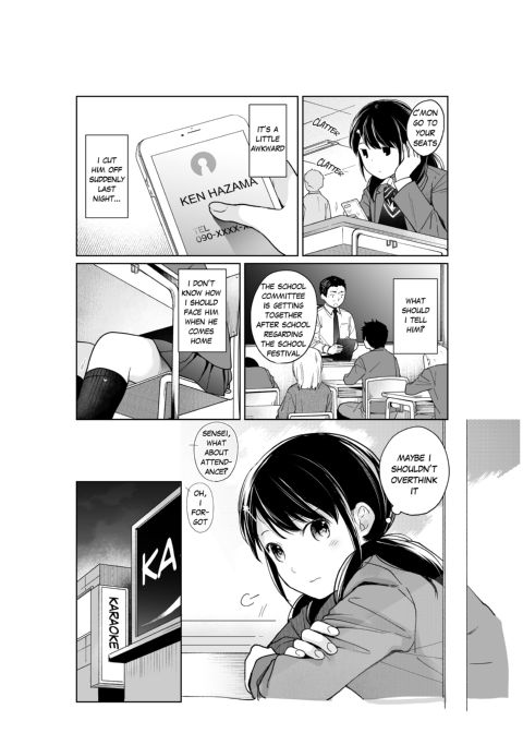 1 Room Apartment + Highschool Girl Suddenly Living Together? Close Contact!? First Sex!!? Ep.15 Chapter 1 page 4