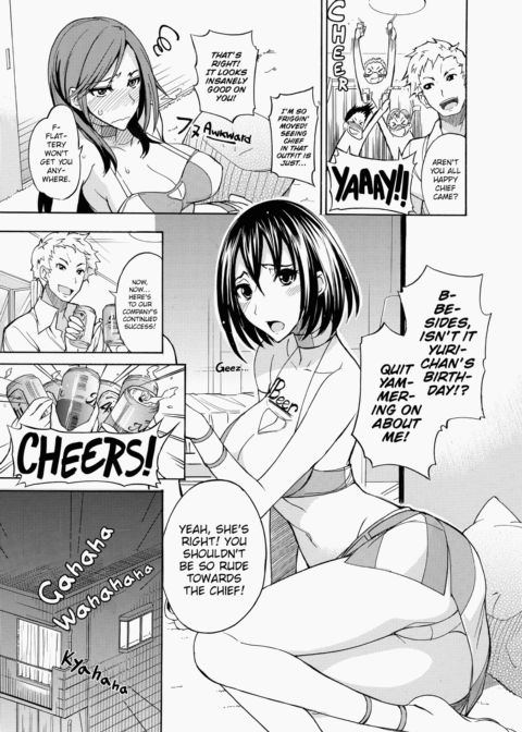 Fresh Pudding Chapter 1 page 120