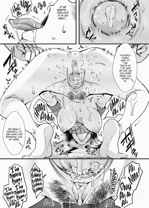 High-Rise Call Girl Chapter 1 page 17
