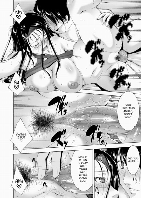 Kiss-Sis Teacher Chapter 1 page 12