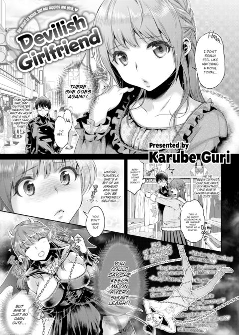 Devilish Girlfriend Chapter 1 page 1