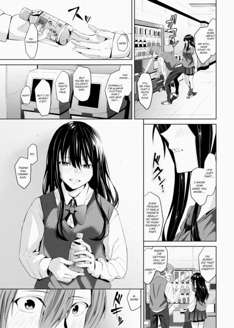 Memory Chapter 1 page 3