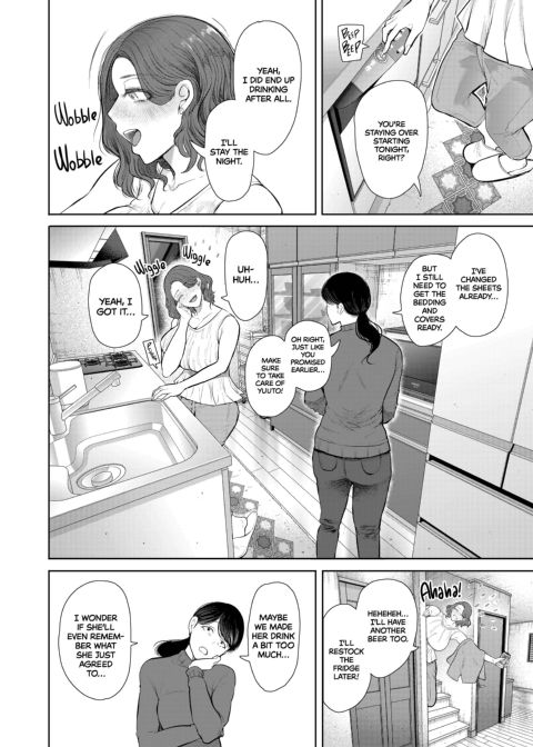 From Dumped to Cumdump: Hot Teacher Gets Hooked on Rebound Sex Chapter 1 page 15