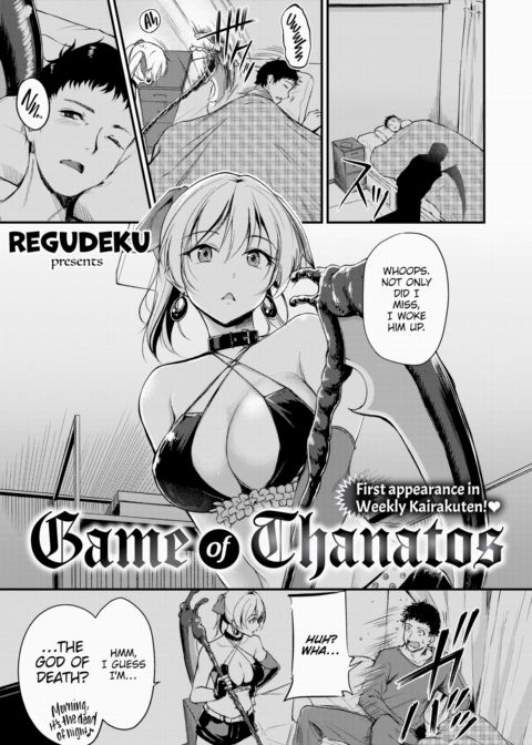 Game of Thanatos Chapter 1 page 1