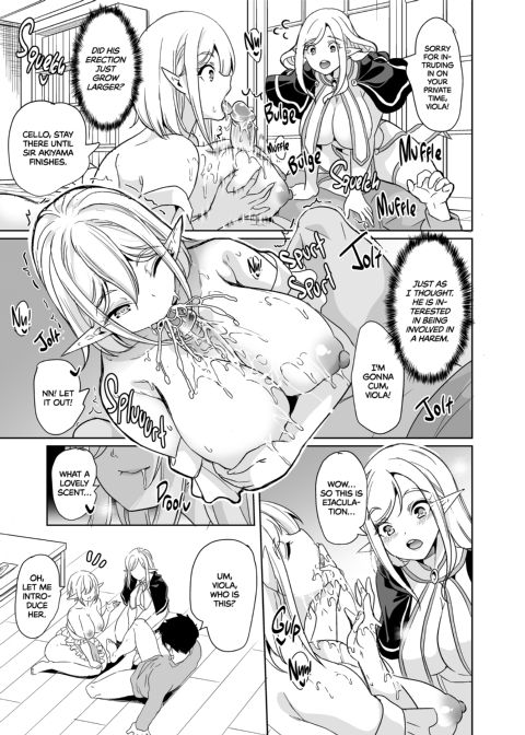 Sexual Curiosity 2: Comparing Pussies at the Love Hotel Chapter 1 page 12