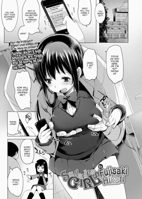 Sugarless Girl Chapter 1 page 1