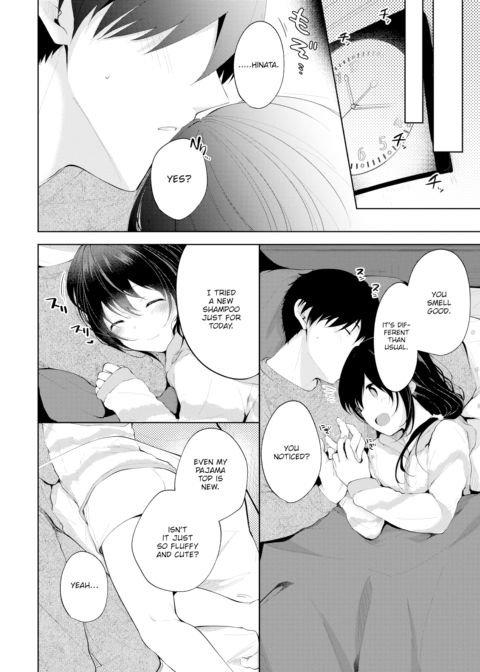 From Good Night to Good Morning Chapter 1 page 4