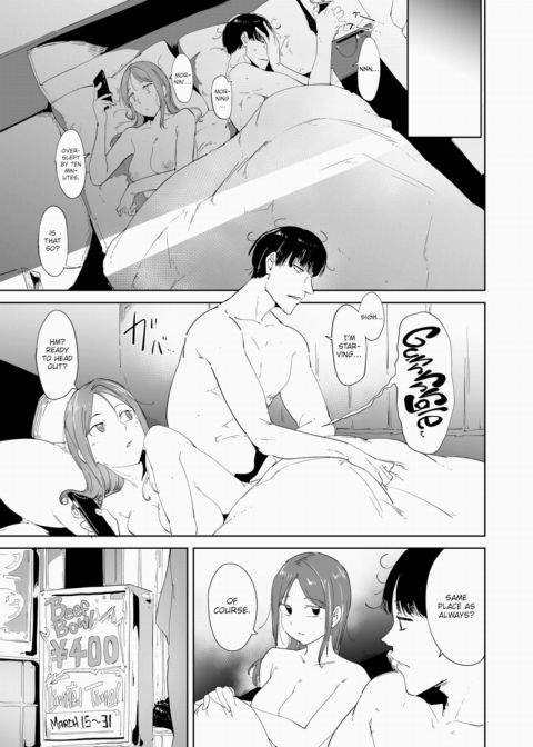 Sex & 400 Yen Chapter 1 page 11