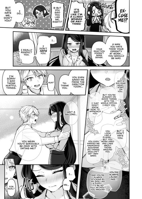My Tall, Stacked, Virgin Boss 1 Chapter 1 page 44