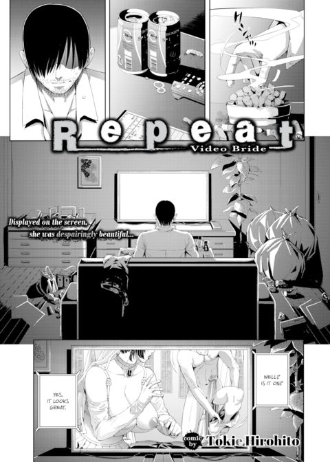 Repeat - Video Bride Chapter 1 page 1