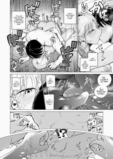 Female of Dreams Chapter 1 page 16