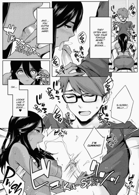 Summer Love Geek Girl Chapter 1 page 23