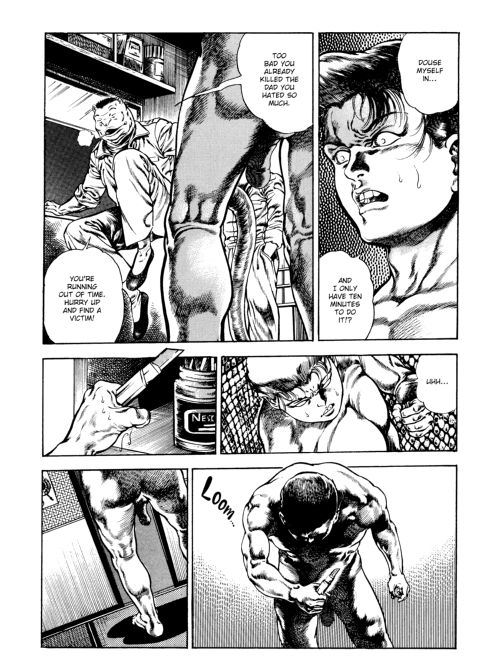 Urotsukidoji: Legend of the Overfiend - Volume 3 Chapter 1 page 259