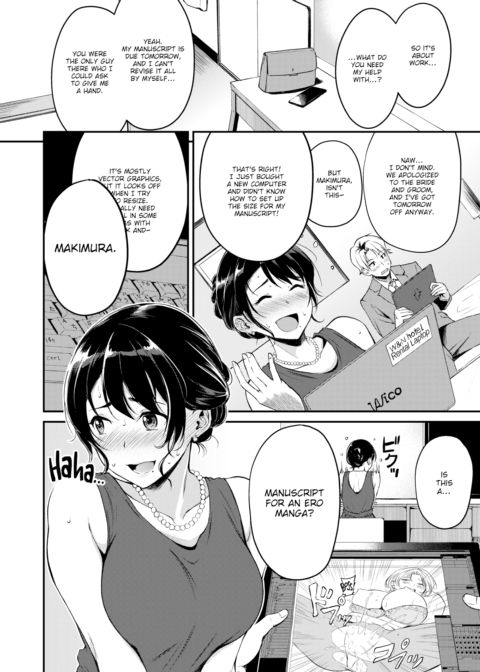 On a Blessed Night Chapter 1 page 4