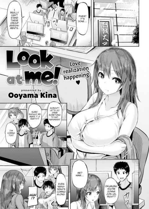 Look at Me! Chapter 1 page 1