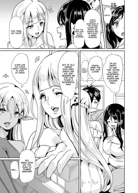 Slutty Elf Sisters Seeking a Husband: Complete Collection Chapter 1 page 82