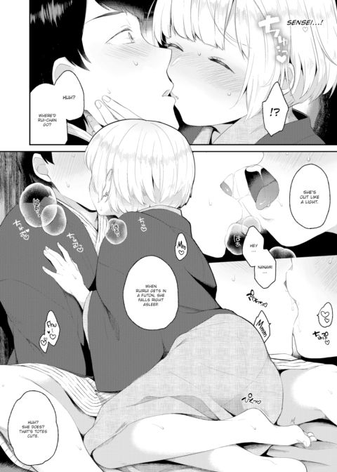 Candy☆Traveler Chapter 1 page 6