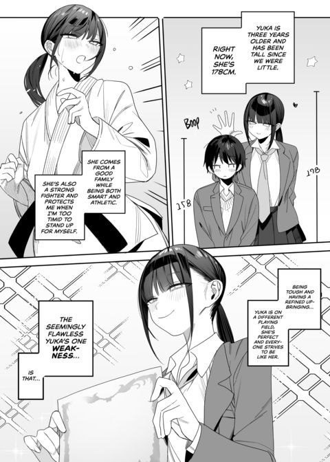 Flawless Yuka's Lone, Sexy Weakness Chapter 1 page 5